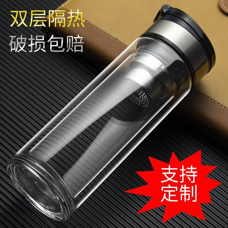 双玻璃杯创意男层士泡茶隔51908热办厚公杯高便携加茶杯档水杯印,餐饮具,玻璃杯,淘宝优惠券,粉丝福利购,淘宝优惠卷