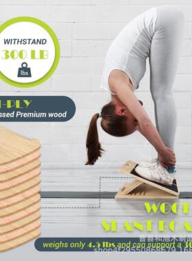 现货木质板筋实木43534用小腿拉伸器家便捷式拉筋板木质可调拉节