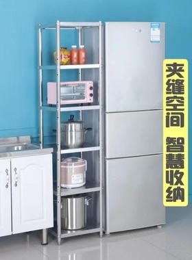 厨房不锈动钢置物架JAJ冰箱侧边储带物夹缝旋转收纳储可移轮物架