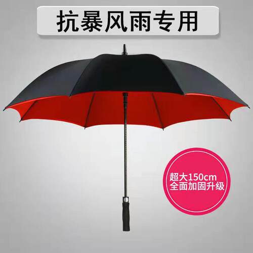 34寸40寸双层加大加厚结实耐用直柄男女伞晴雨两用双人三人特大号