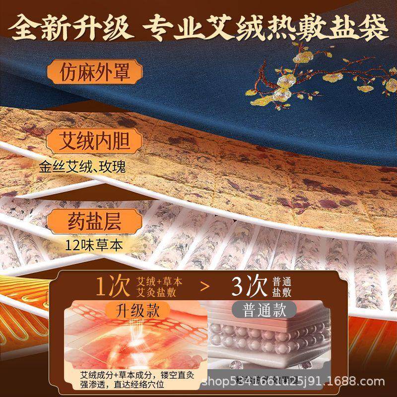 大KMD加宽海盐热敷热电暖热包盐毯盐袋艾灸宫护腰粗盐敷加理疗袋,个人护理/保健/按摩器材,手部/手臂按摩器,淘宝优惠券,粉丝福利购,淘宝优惠卷