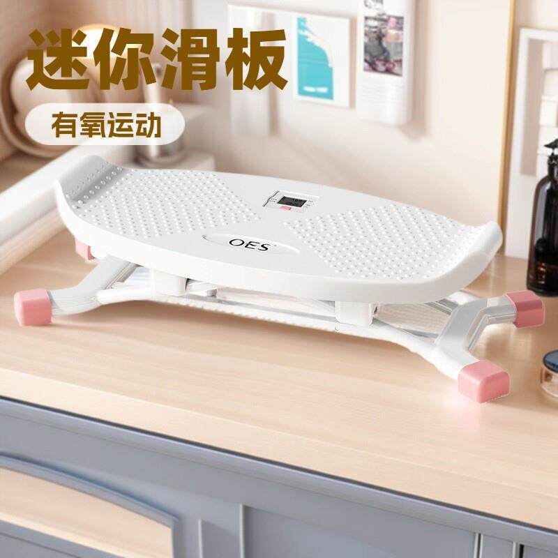 滑雪机盆底训练瘦腿神器家用美腿健身器材平衡有氧运动滑步机