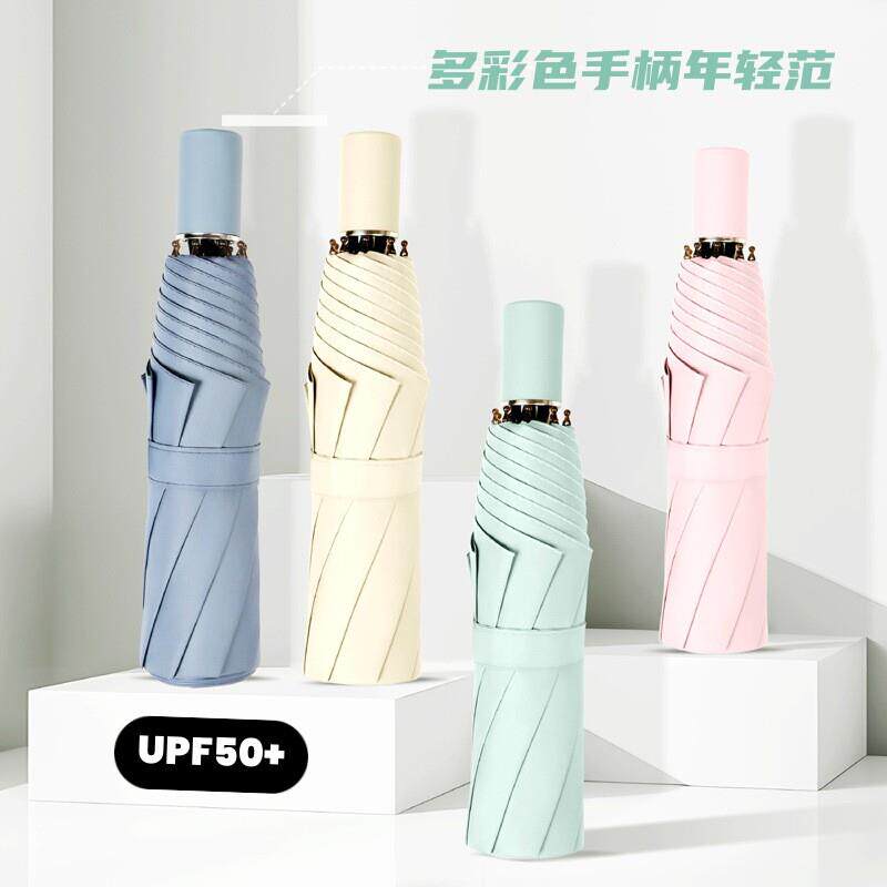 全自动加大黑胶防晒遮阳伞时尚纯色太阳伞晴雨两用伞女高颜值雨伞