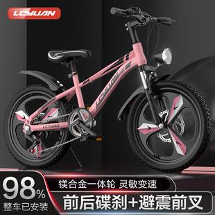 giante捷安儿童自行车变速山地车碟刹中大童初中生男童女孩小学生