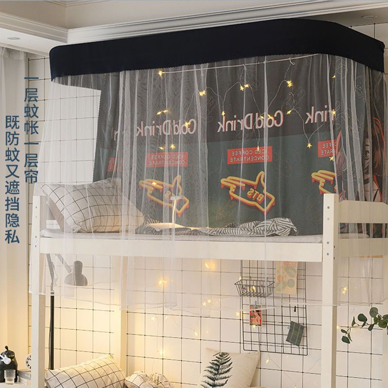 型轨道学生宿舍蚊帐床帘一体式半遮光布上铺女下铺男含支架床帐i.