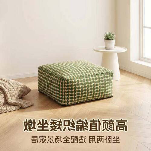 懒人沙发套无填充坐墩凳子收纳