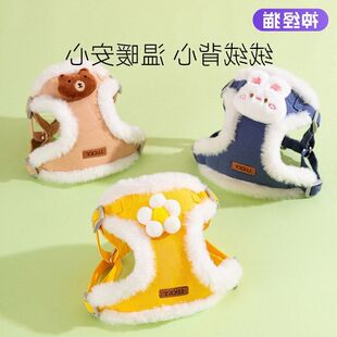 狗狗牵引绳秋冬天背心式保暖小型幼犬比熊胸背带猫咪狗链子遛狗绳