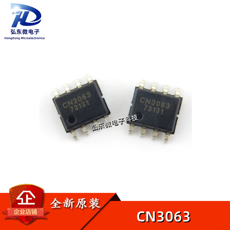 原装正品 CN3063 SOP-8 可以用太阳能板供电的锂电池充电IC 芯片