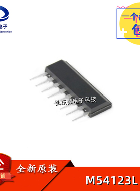 全新 M54123L M54123LK UTC54123 VG54123 SN54123 XN54123 ZIP8