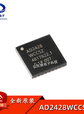 原装进口 AD2428WCCSZ AD2428W 封装LFCSP-32 音频接口芯片IC