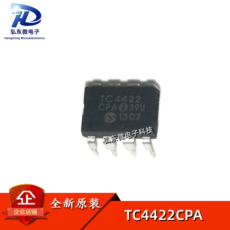 TC4422CPA TC4422EPA TC4422 直插 DIP-8 9A高速MOSFET驱动器