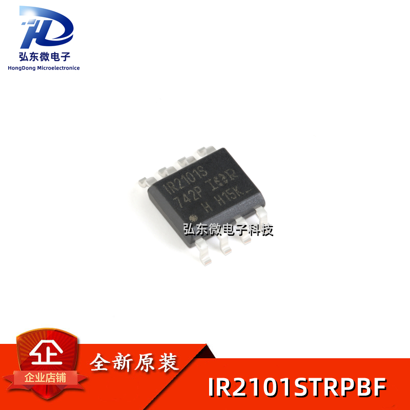 全新原装 IR2101STRPBF IR2101S 电桥驱动器 贴片SOP-8