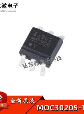 全新原装 MOC3020S-TA1 贴片SOP6 可控硅驱动光耦 MOC3020