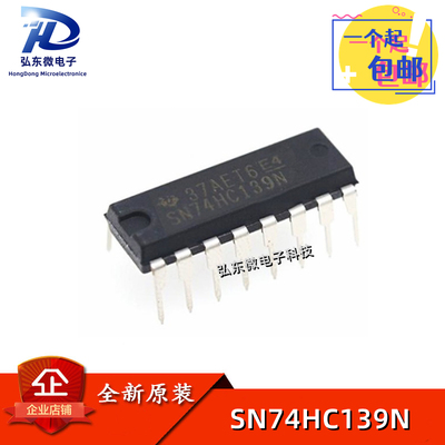 全新进口原装 74HC139 SN74HC139N 双2至4线解码器 直插DIP-16