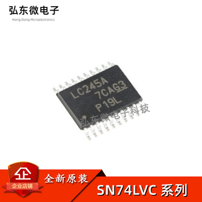全新 SN74LVC245 374 240 244 541 540APWR 573 574APW TSSOP20