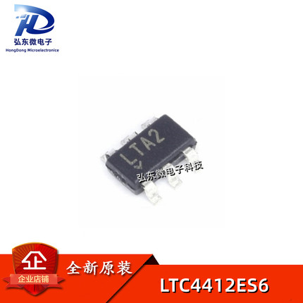 全新原装 LTC4412ES6#TRPBF SOT23-6 丝印LTA2 电源监控管理芯片
