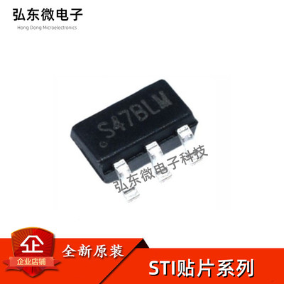 STI3470 3471 3472 3508 3411 3411A 9712 贴片SOT23-6 SOT23-5