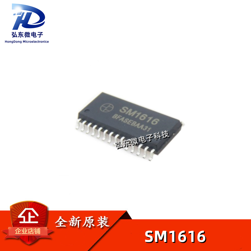 全新原装 SM1616 贴片SOP28 8段16位LED显示驱动控制芯片IC