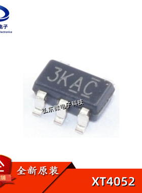全新原装 南麟 XT4052K421MR-G锂电池充电芯片IC丝印3KAC SOT23-5