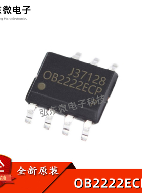 全新原装 电源IC OB2222ECP OB2222ECPA 贴片SOP8 电源管理芯片