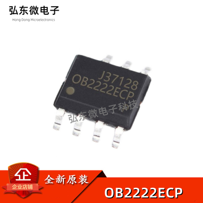 全新电源管理芯片原装