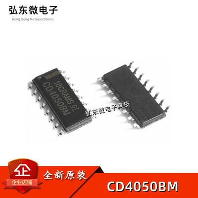 全新原装 CD4050BM CD4050BM96 SOP-16贴片 CMOS十六进制缓冲