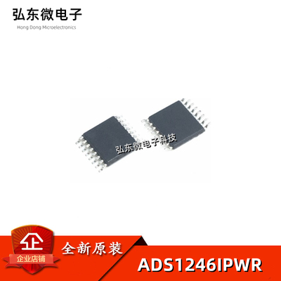 全新原装 ADS1246IPWR ADS1246IPW 模数转换器 封装TSSOP-16
