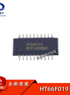 全新原装 HT66F019 贴片20NSOP  带EEPROM A/D型单片机