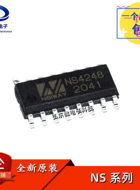 NS4203 NS4205 NS4248 NS4250 NS4258 NS4263 NS4268 贴片SOP16