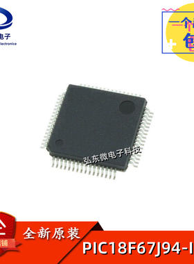 全新原装 PIC18F67J94-I/PT TQFP-64 8位微控制器-MCU 单片机