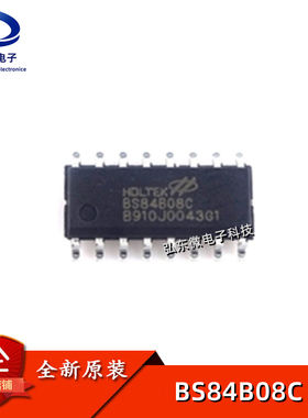 全新原装 BS84B08C NSOP-16封装 8键电容式触摸按键AD型单片机