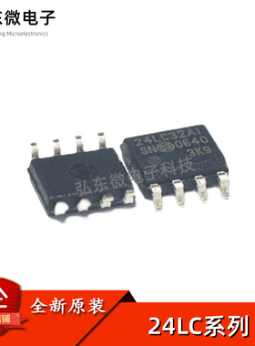 24LC 24LC512T-I/SN 24LC32A LC32 64 128 256 BT I BI B E AI AT