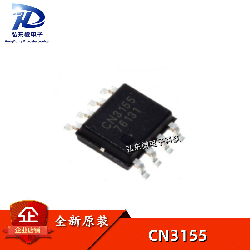 全新原装正品 cn3155 1安培钛酸锂电池充电管理芯片ic 贴片sop8