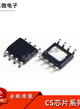 CS5080E CS5082E CS5090E CS5095E CS8118E CS8305E CS8505E SOP8