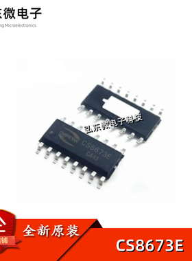 全新原装 CS8673E 贴片ESOP-16 单声道D类音频功率放大器芯片