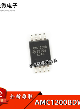 全新原装进口 AMC1200BDWVR AMC1200B 贴片SOP-8 隔离放大器芯片