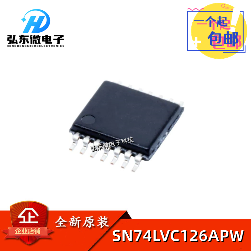 全新原装 SN74LVC126APWR 贴片TSSOP-14 丝印LC126A 线路驱动器