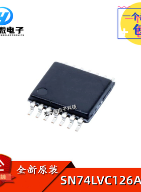 全新原装 SN74LVC126APWR 贴片TSSOP-14 丝印LC126A 线路驱动器