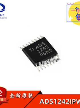 全新原装 ADS1242IPWR 贴片TSSOP16 24位数模转换器