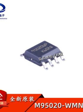 全新原装 M95020-WMN6TP 贴片SOP-8 EEPROM存储器 丝印95020WP
