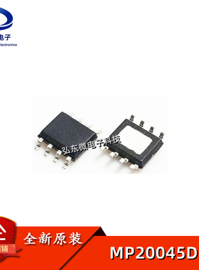 全新原装进口 MP20045DN-LF-Z 贴片SOP8 开关稳压器芯片