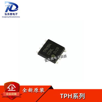 全新 TPH1R403NL 4R008NH 1R204PL 1R306PL TPHR9003NL 贴片MOS管