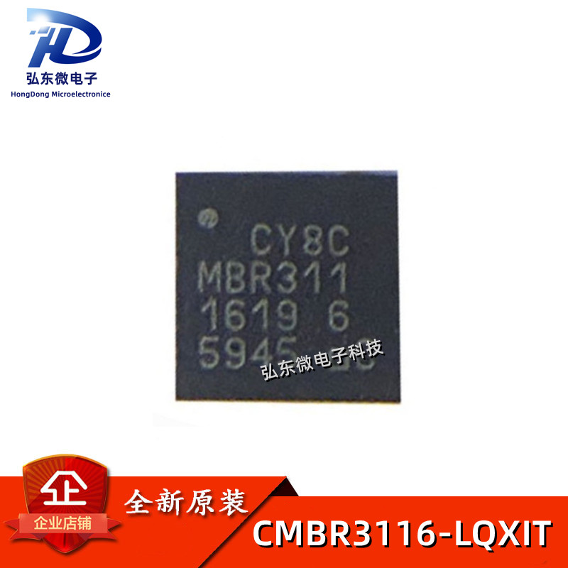 全新原装CY8CMBR3116-LQXIT 封装QFN-24 触摸屏控制器IC