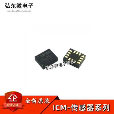 ICM-20600 I2600 20602 20608 I2608D 20645 IC2645 20649 IC2649