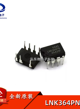全新原装进口LNK364PN DIP-7 直插 管理芯片 LNK364PG LNK364