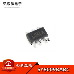 全新原装 SY8009BABC丝印CU贴片SOT23-6同步降压DC-DC稳压器IC