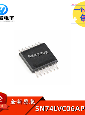全新原装 SN74LVC06APWR 丝印LC06A 贴片TSSOP14 六路反向器芯片