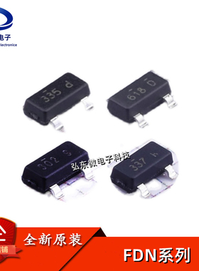 全新原装 FDN335N FDN5618P FDN302P FDN337N贴片SOT23 MOS场效应