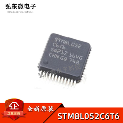 全新微控制器原装正品