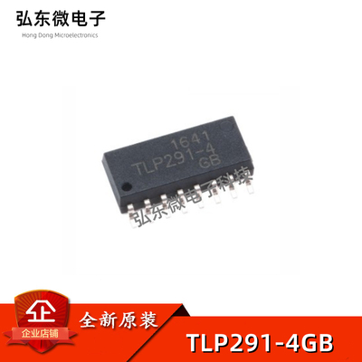 全新原装 TLP291-4GB SOP16贴片 TLP291-4 四路晶体管光耦耦合器